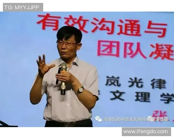 西安乒乓球队全面革新之路：整体压制策略的成功实践与启示